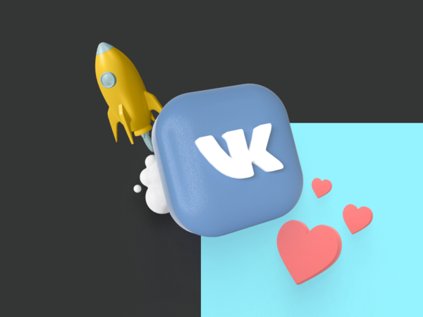 Раскрутка ВКонтакте: как бесплатно и честно раскрутить группу?